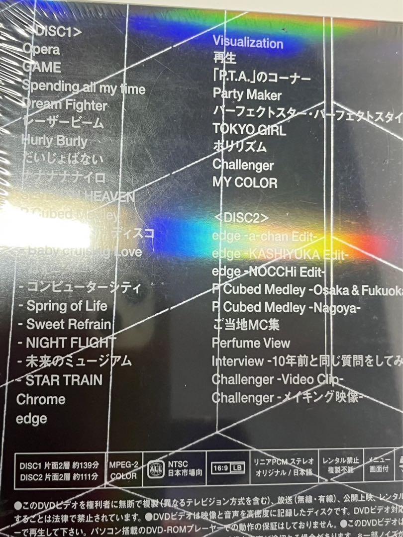 Perfume パフューム　2020年　ツアー　ライブ　初回ブックレット付き