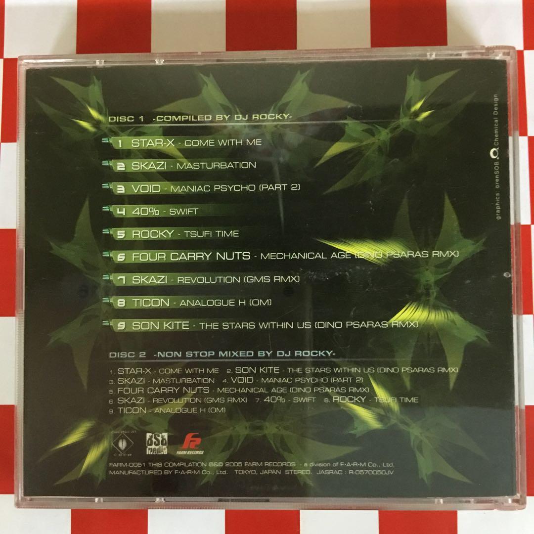 【SM4755】DJ ROCKY/PSYCHEDELIC HIGH