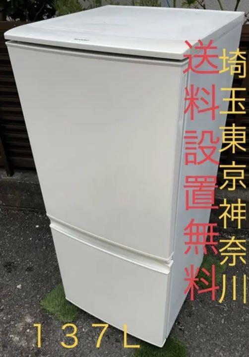 グレイ系いラインアップ パナソニック ノンフロン 2ドア冷凍冷蔵庫 LED照明 耐熱トップテーブル 冷蔵庫 生活家電グレイ系¥13,050-eur-artec.fr グレイ系いラインアップ パナソニック ノンフロン 2ドア冷凍冷蔵庫 LED照明 耐熱トップテーブル 冷蔵庫 生活家電グレイ系¥13,050-eur-artec.fr