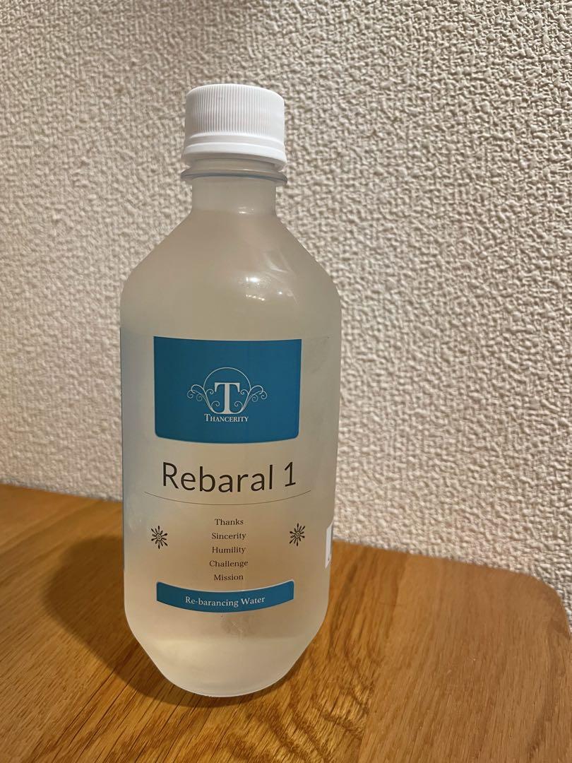リバラル1