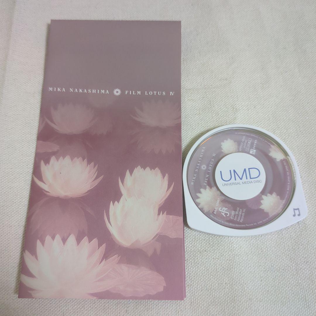 中島美嘉 FILM LOTUS 【VHS】 Mika Nakashima official website