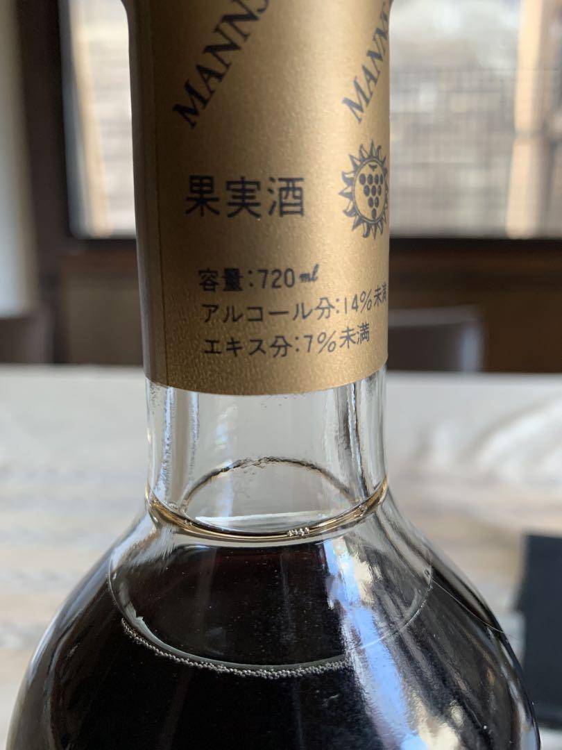 1979 ＭANNS HRVEST(ローゼ)