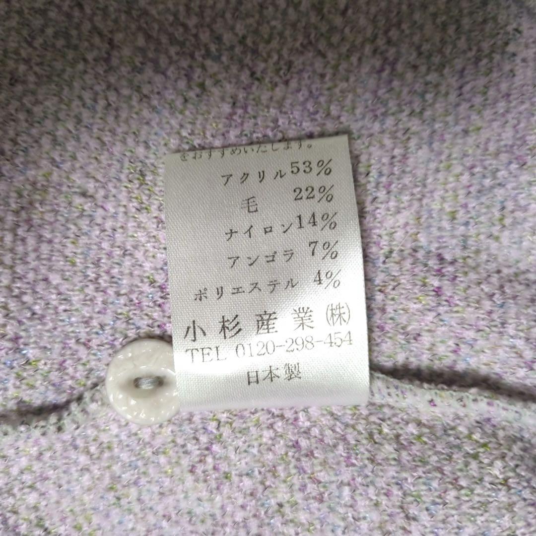 GRACE JUNO アンゴラ混花柄カーディガン 長袖 グレー ピンク【L