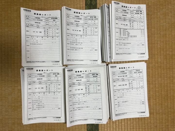 TAC 国家総合職 政治・国際本科 教材一式