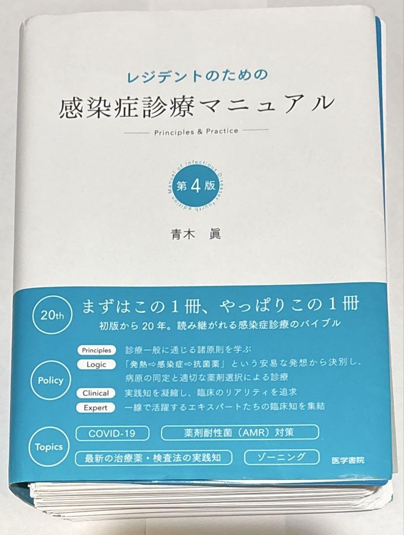 値引き有り子様 リクエスト 2点 まとめ商品