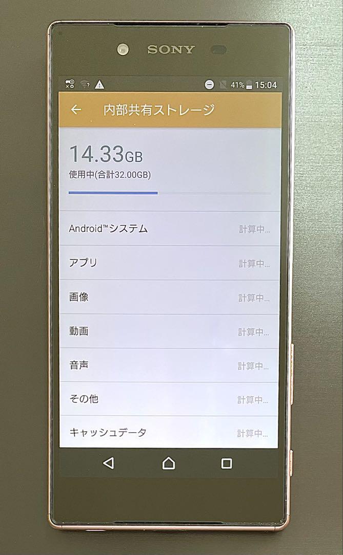 ほぼ新品‼️Xperia Z5 SIMフリー32GB+バッテリー新品+コーティング
