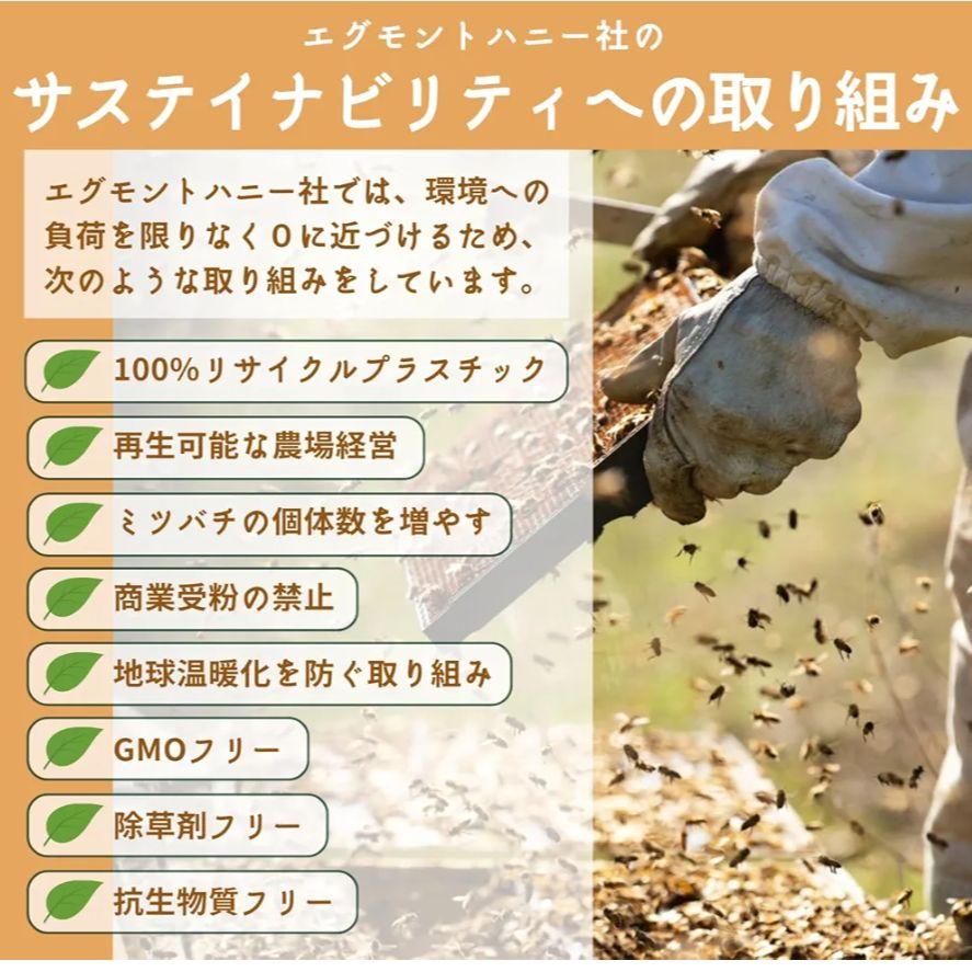 エグモント