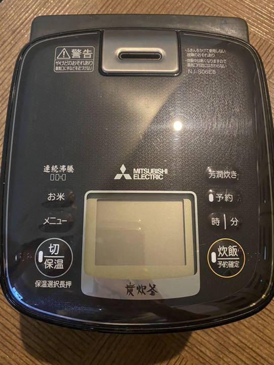 当店だけの限定モデル 三菱 炊飯器 - 炊飯器 - hlt.no 当店だけの限定モデル 三菱 炊飯器 - 炊飯器 - hlt.no