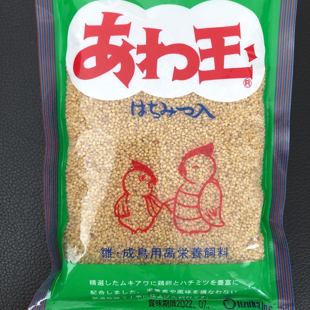 あわ玉 インコ ヒナ メルカリ