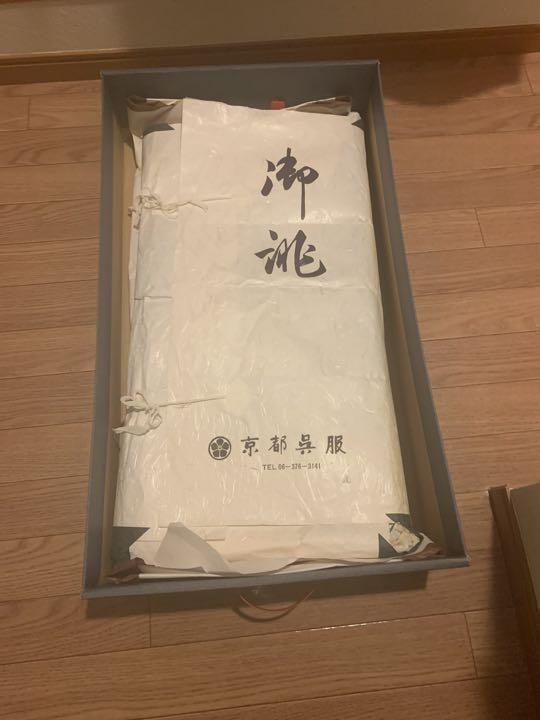 成人式用振袖一式