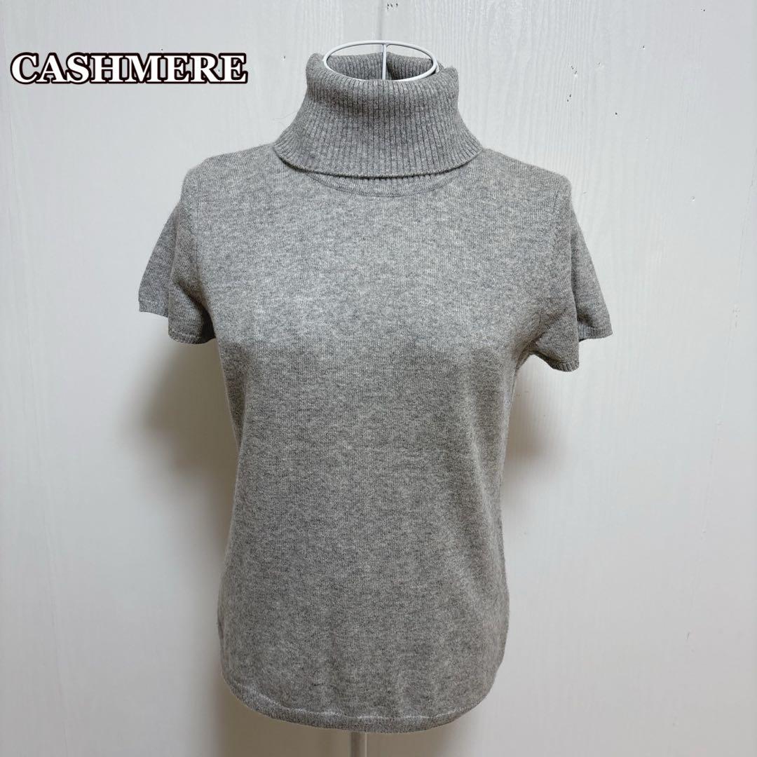 ユニクロCASHMERE カシミアニット タートルネック(M)手触り良い グレー