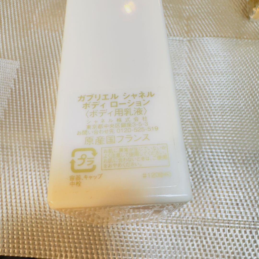 CHANEL シャネル ガブリエル 香水 ボディローション セット売り