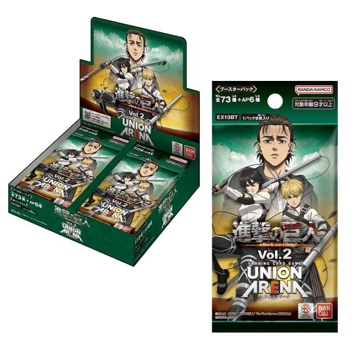 当季大流行 進撃の巨人 UNION 2カートン100%新品未開封 Vol.2 ARENA UNION ARENA(ユニオンアリーナ)