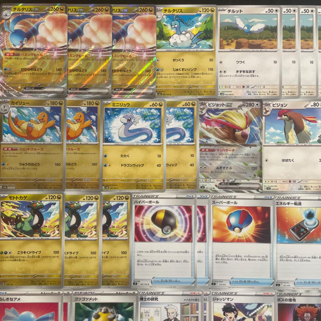 ポケモンセンター限定 デッキシールド スリーブ　カイリュー　チルタリス　タツベイ 楽天市場】ポケモンセンターオリジナル ポケモンカードゲーム