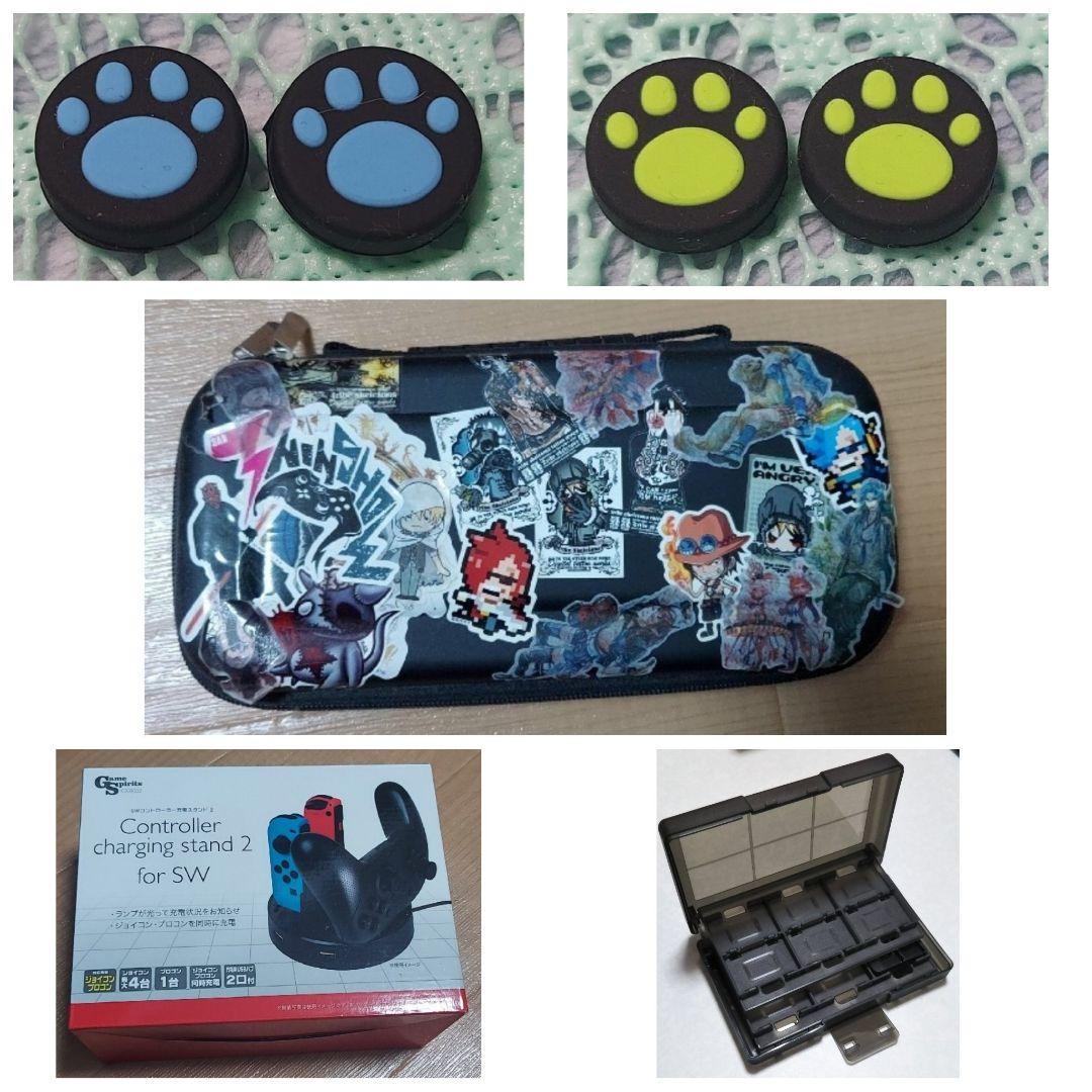Switch セット
