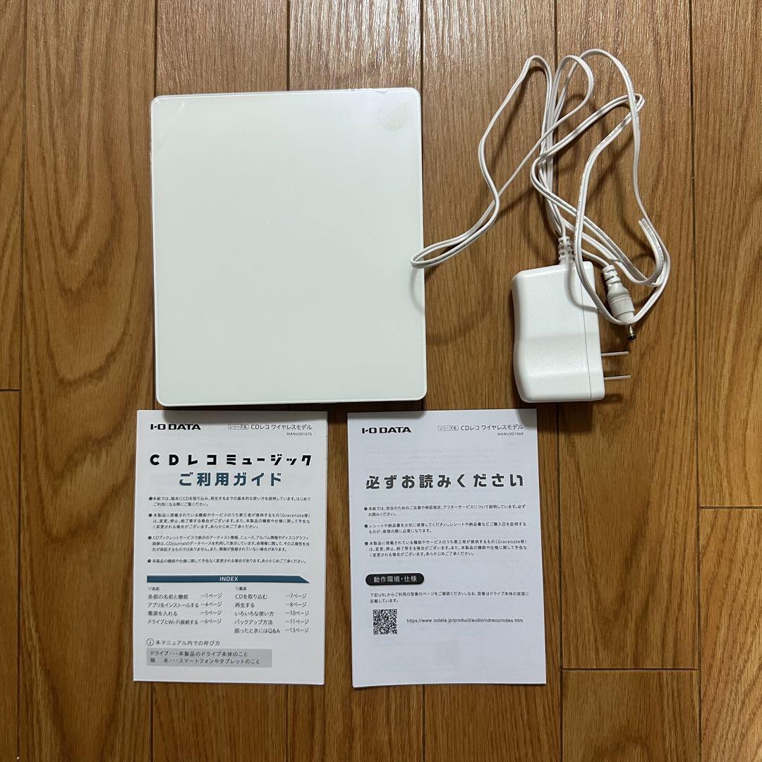 CDレコ 5s