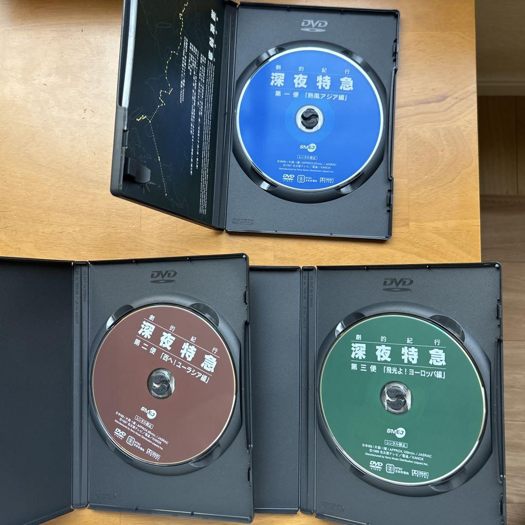 深夜特急 DVD 3枚組