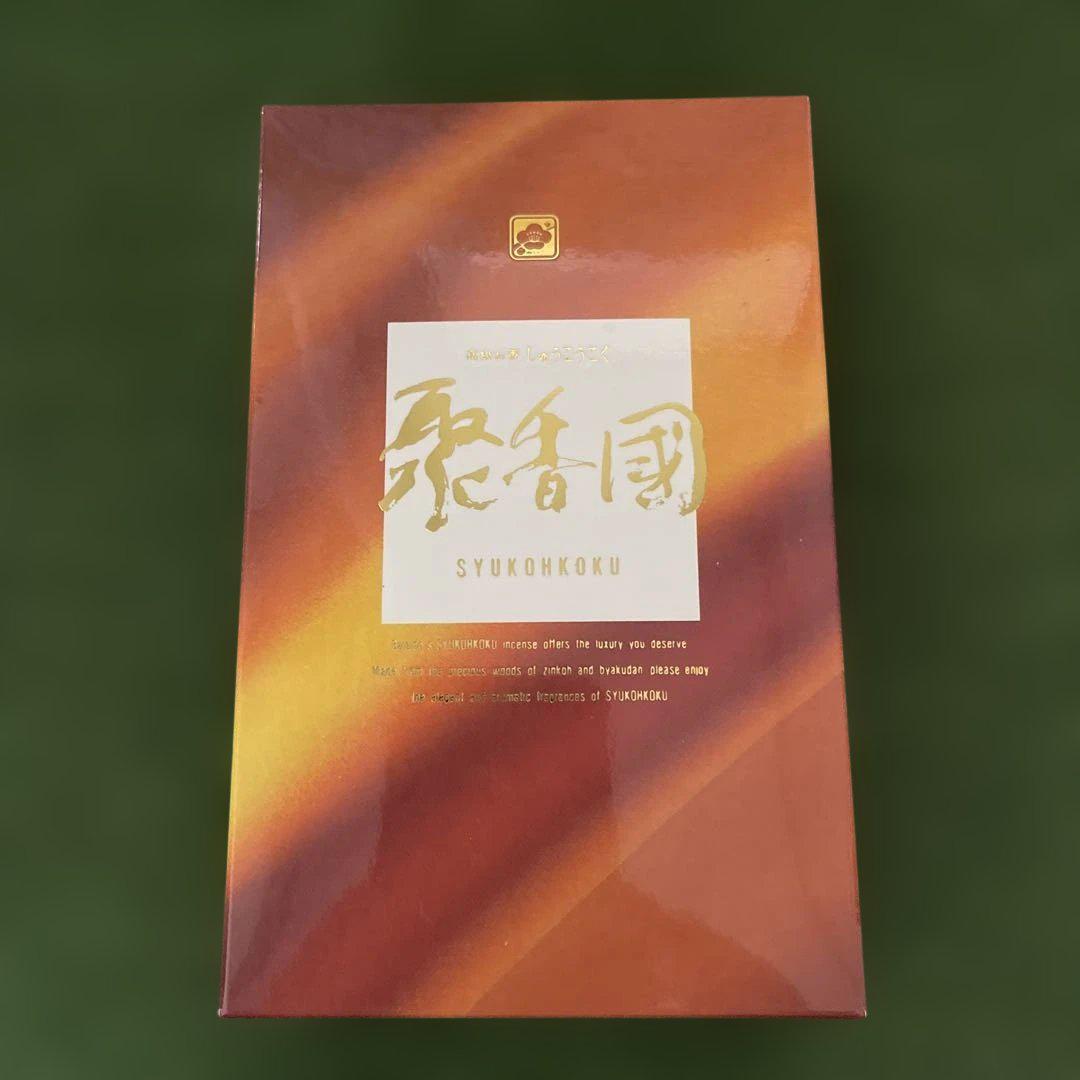 聚香國　高級線香　梅栄堂