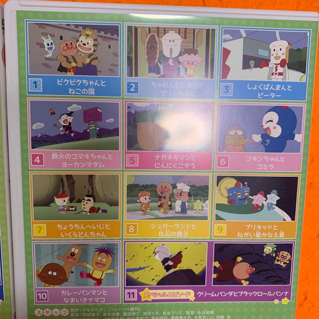 それいけ！アンパンマン DVD '20 vol.6 7 - メルカリ