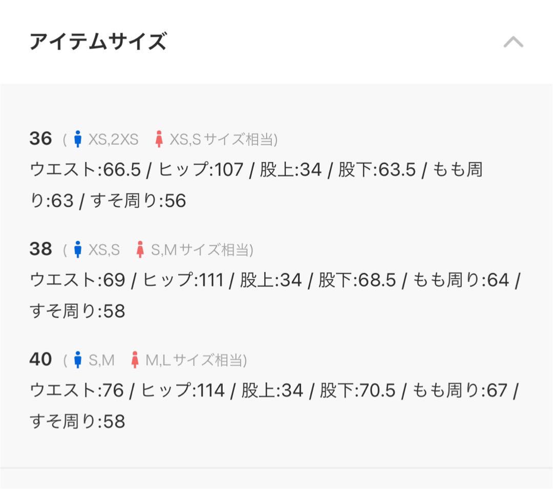 RED CHOP WORKSベロアサイドラインパンツ