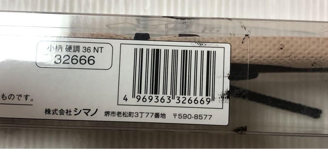 I*e様 送料無料☆ 小継渓流竿　シマノ 小柄 硬調 36nt SHIMANO