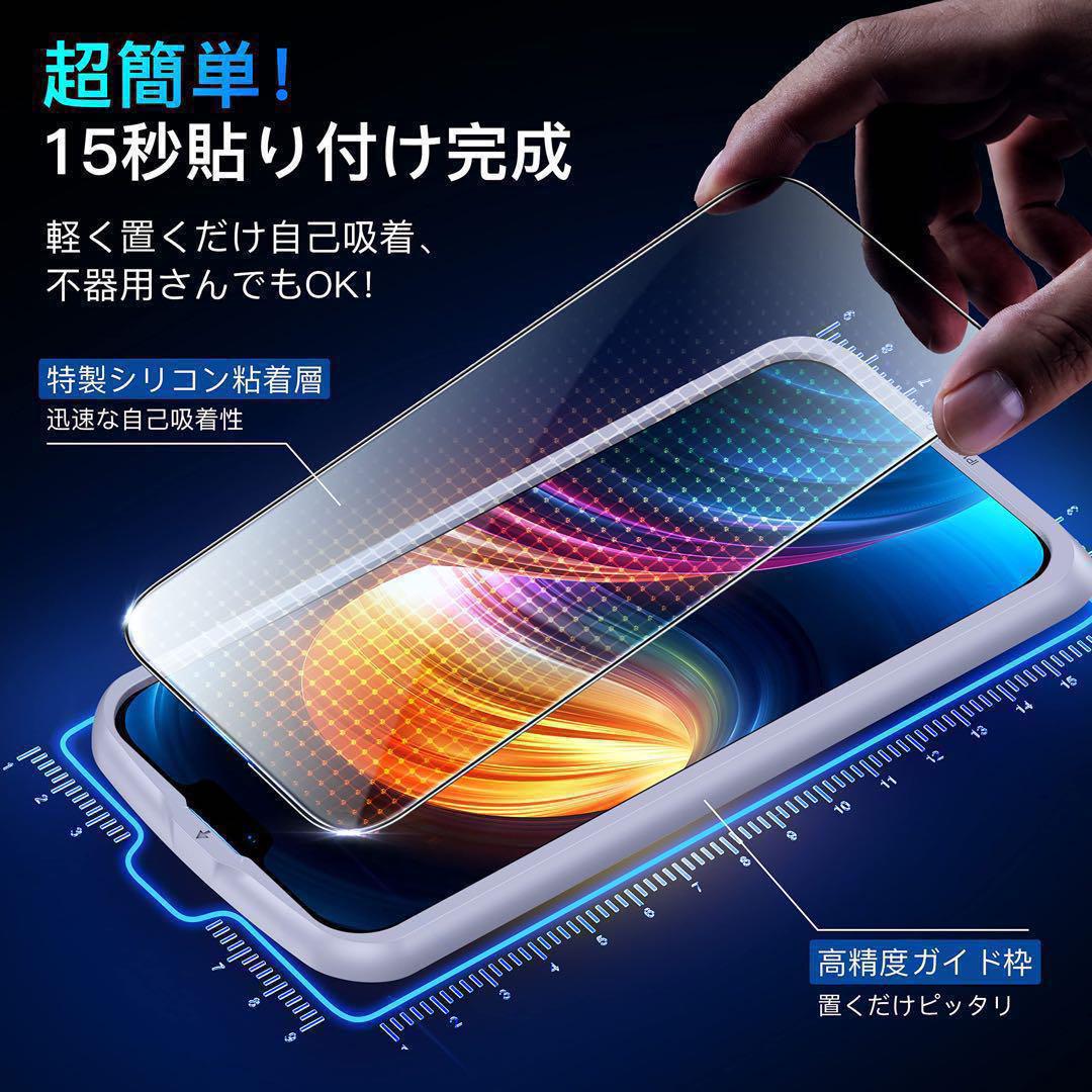 CASEKOO iPhone 13promax 用 ガラスフィルム 2枚セット等