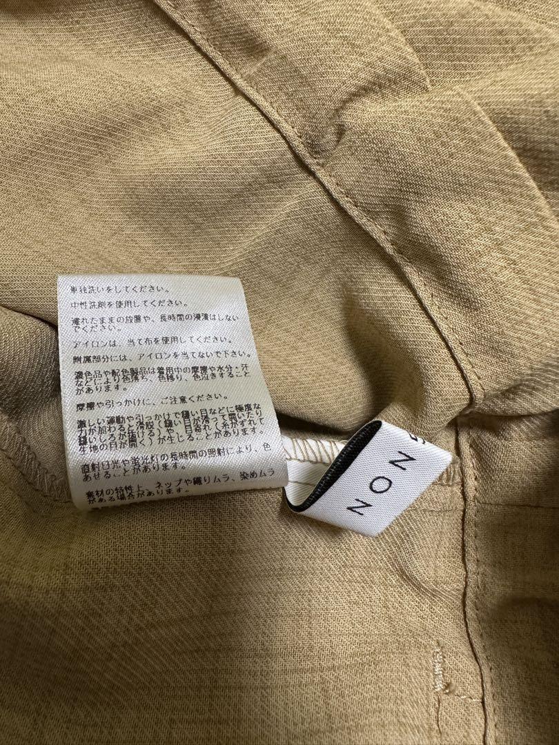 オールインワン