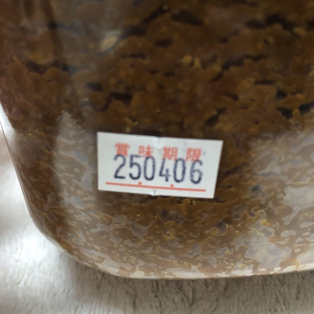王朝みそ2コ首里みそ1コセット