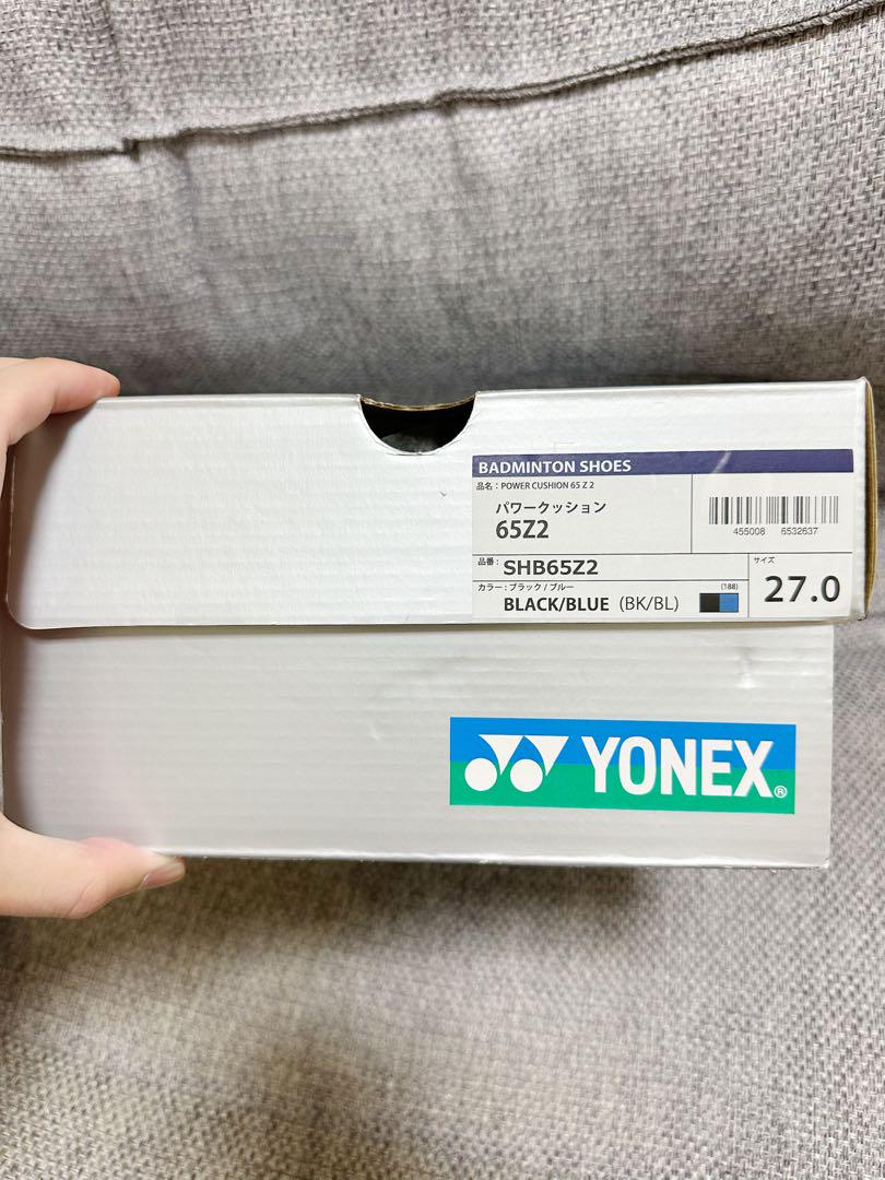 【新品、箱付き】YONEX パワークッション65Z2 27cm ブラック/ブルー