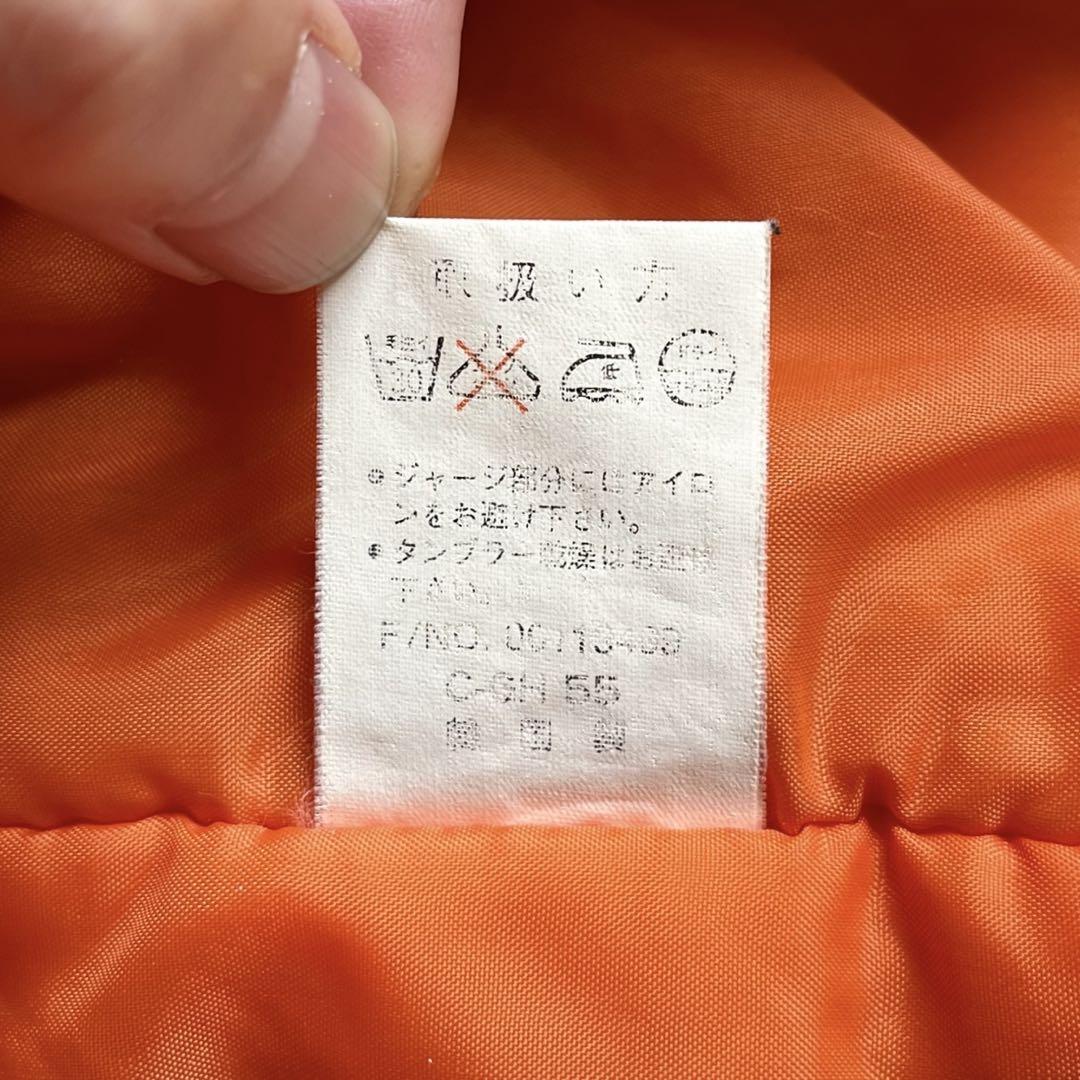00s UNKNOWN 超短丈 Camo MA-1 Bomber Jacket