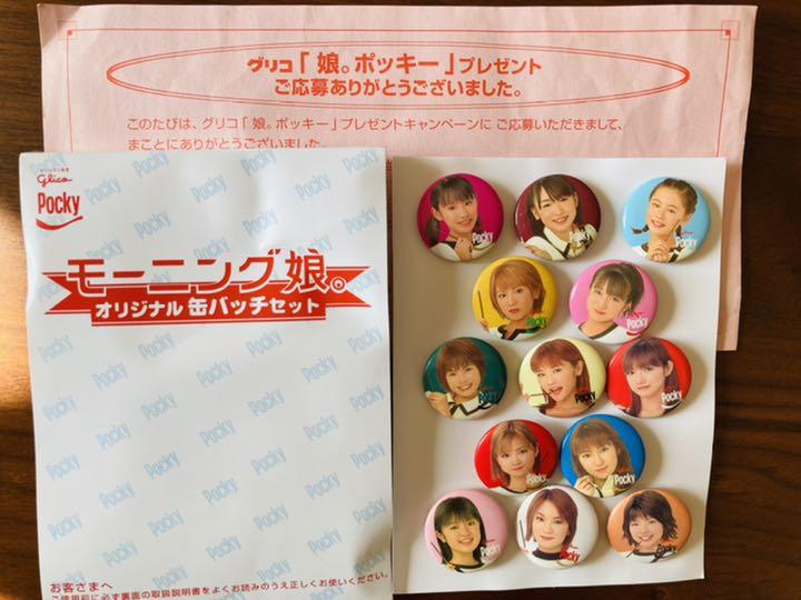 モーニング娘。缶バッジ グリコポッキー当選品 - メルカリ