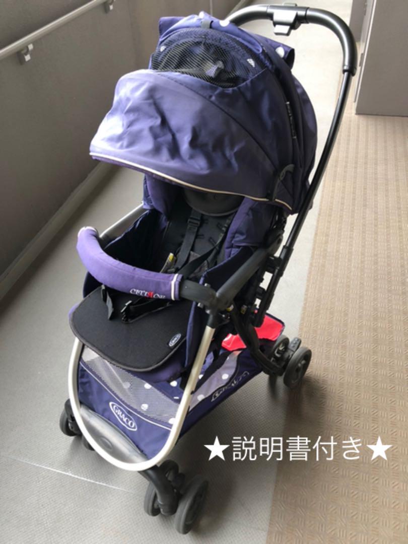 売り尽くしセール 説明書付き グレコ シティエース ドット柄