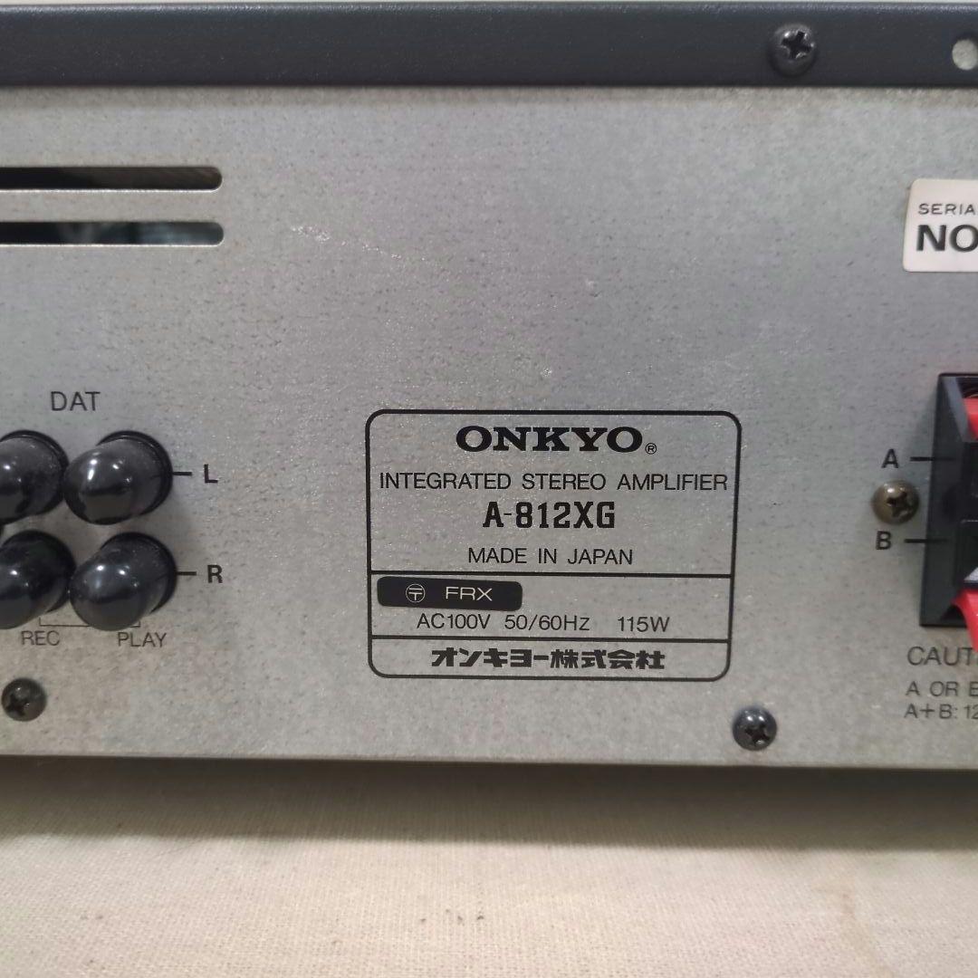 動作確認済みONKYO A-812XG アンプ
