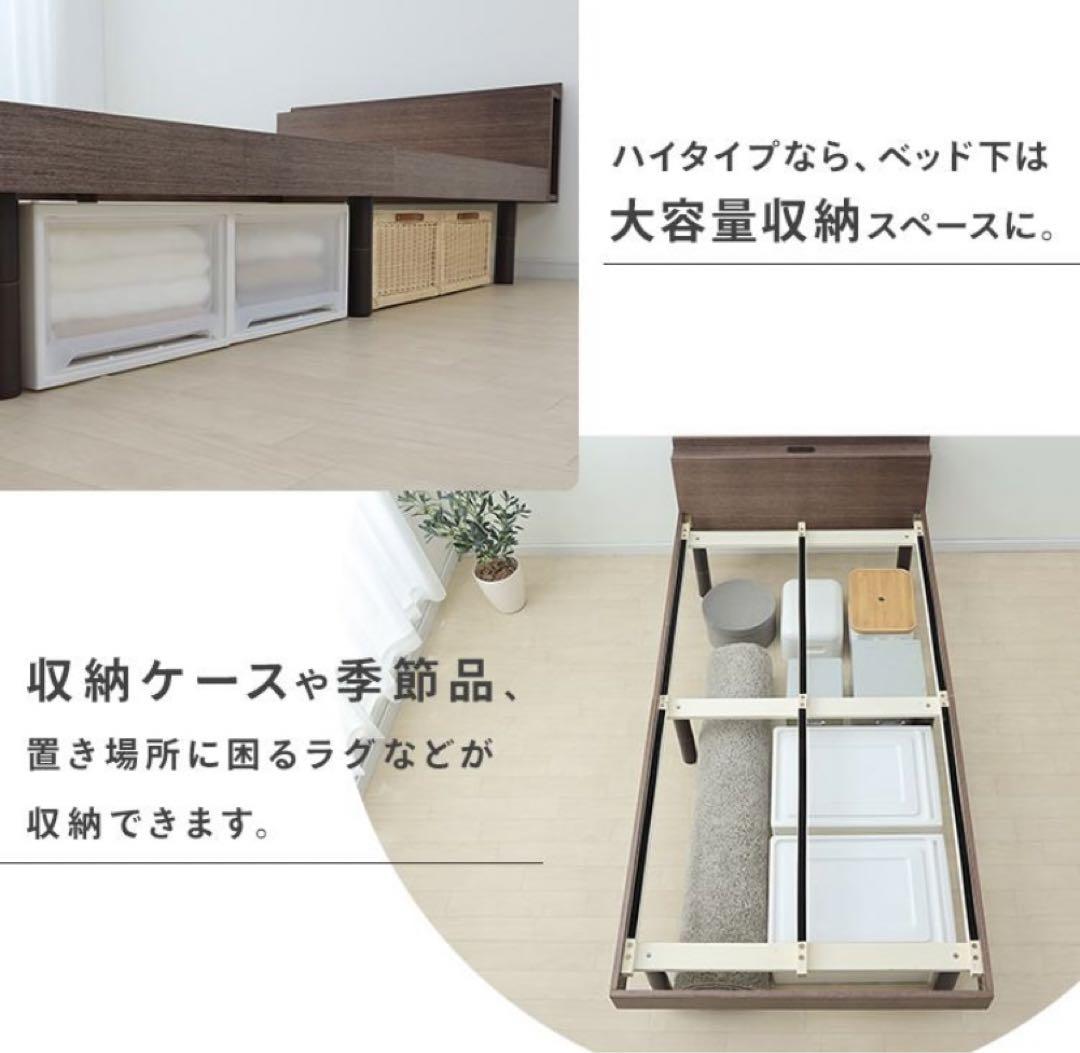 【新品未使用】すのこベッドフレーム：シングル　二口コンセント＆棚付き