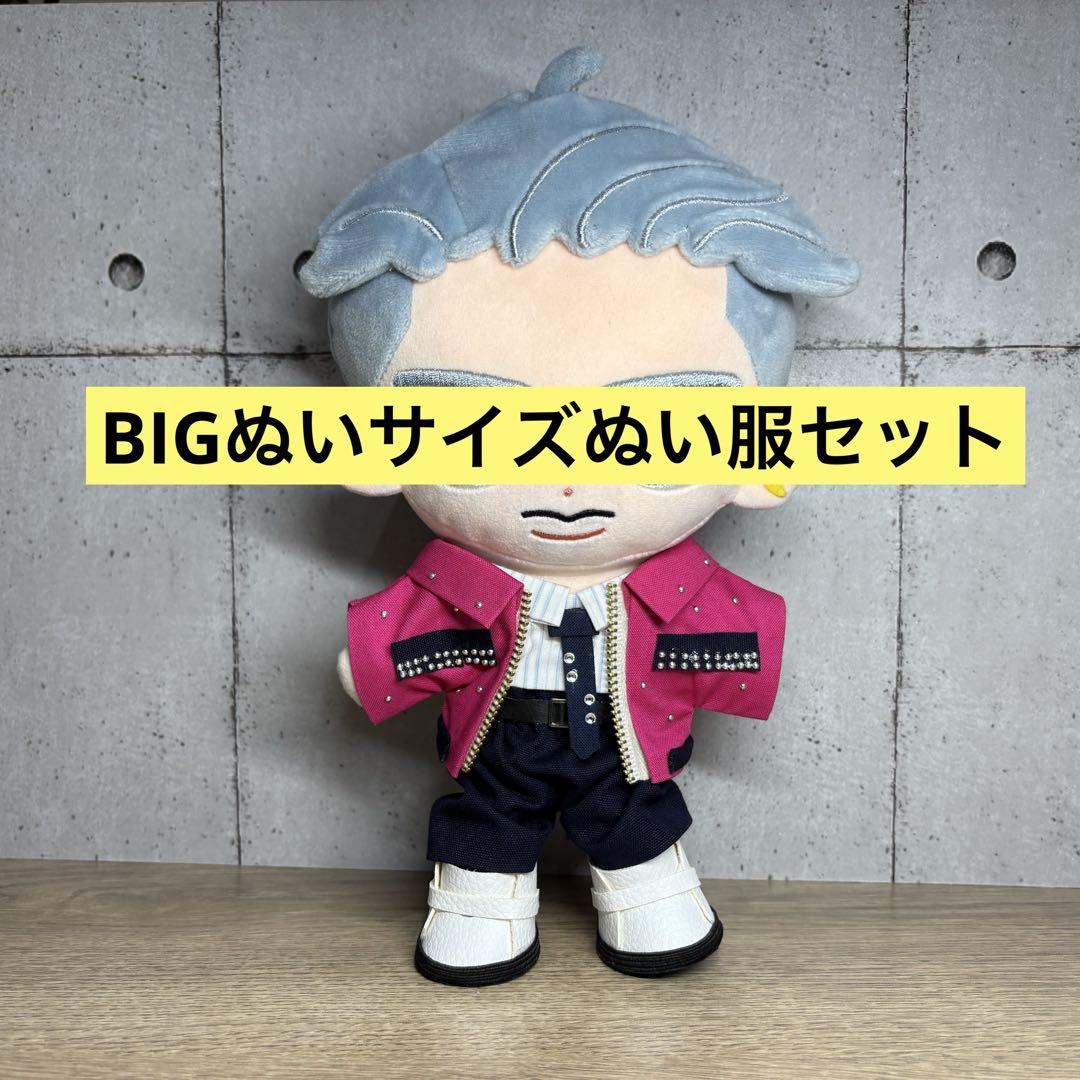 オーダー専用ページ】すのチルBIGぬいサイズ すのチル小さい