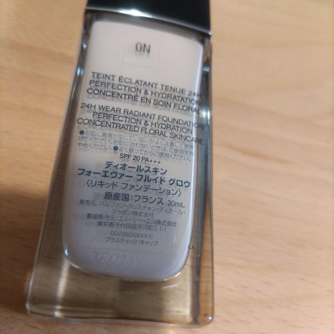 【新品未使用】Diorディオールスキンフォーエバーフルイドグロウ