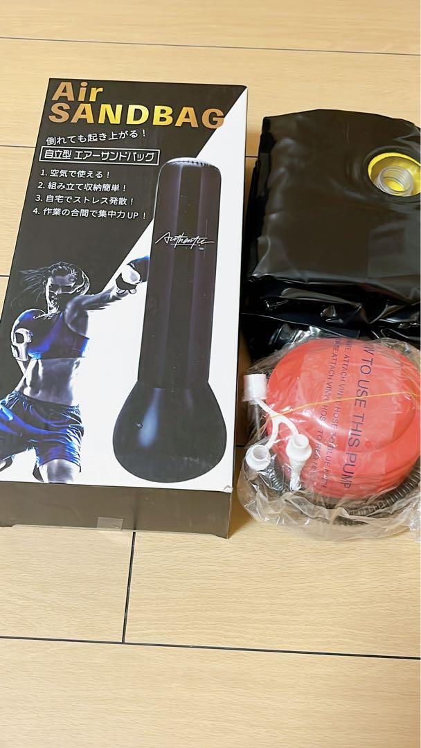 サンドバッグ 自宅用スタンド 自立型 子供  組立簡単 エアポンプ付き