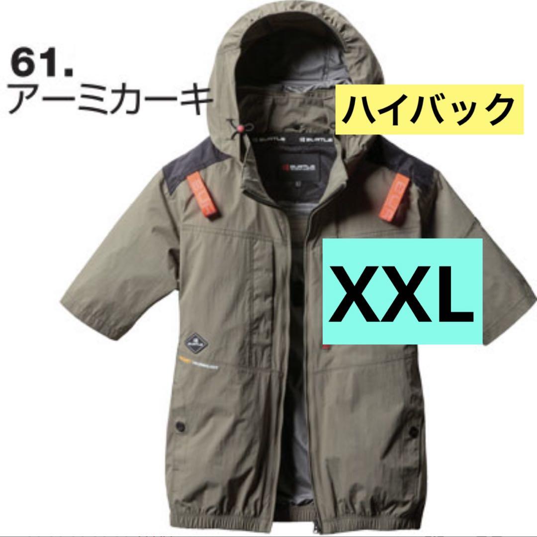 バートル　空調服　ハイバック　AC2086 アーミカーキ　半袖ブルゾン