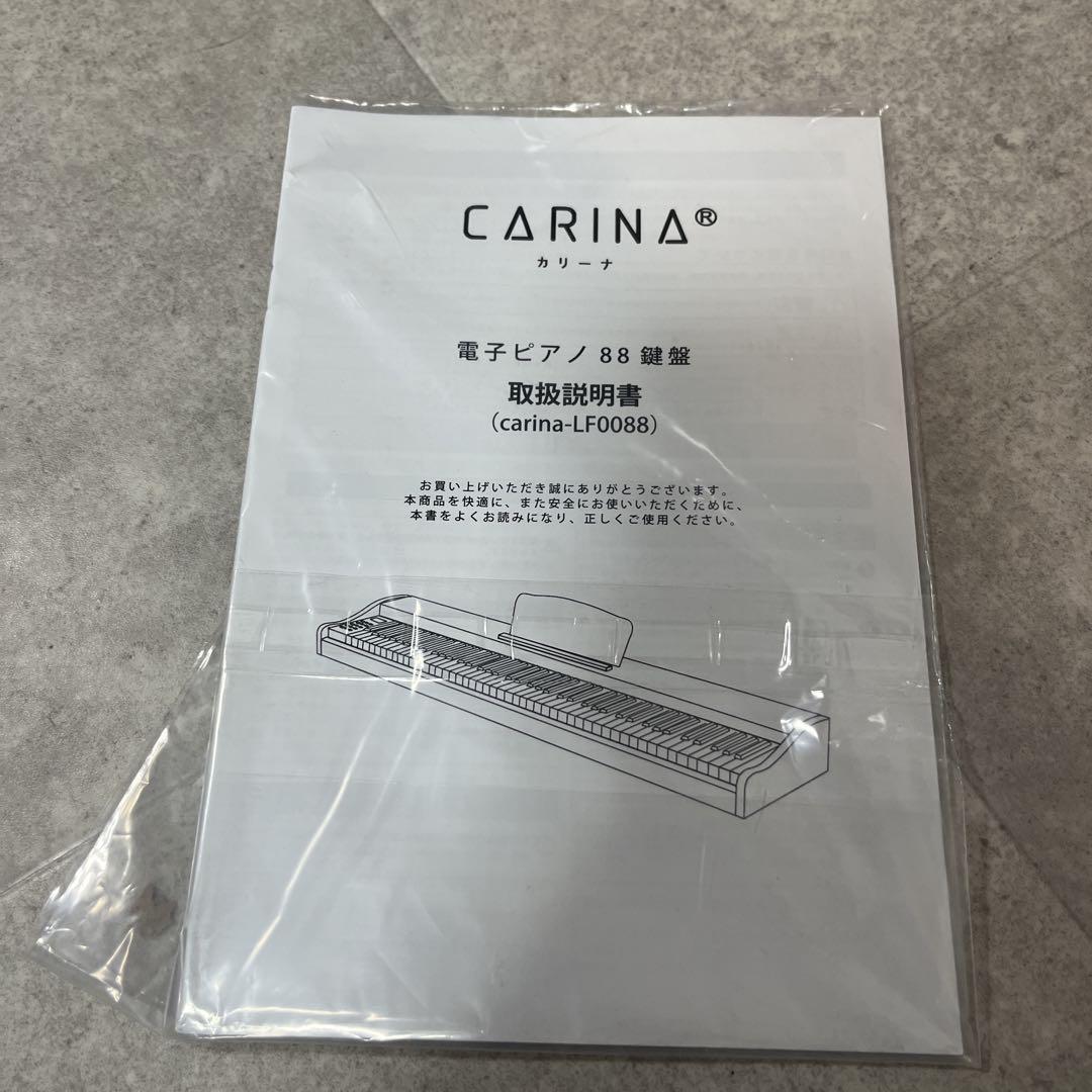 CARINA LF0088 スリムデジタルピアノ ウォルナット（超美品）