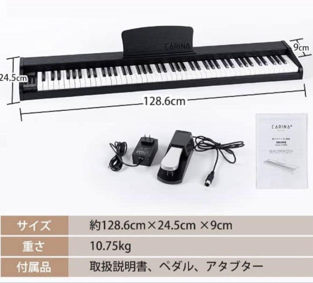 CARINA LF0088 スリムデジタルピアノ ウォルナット（超美品）