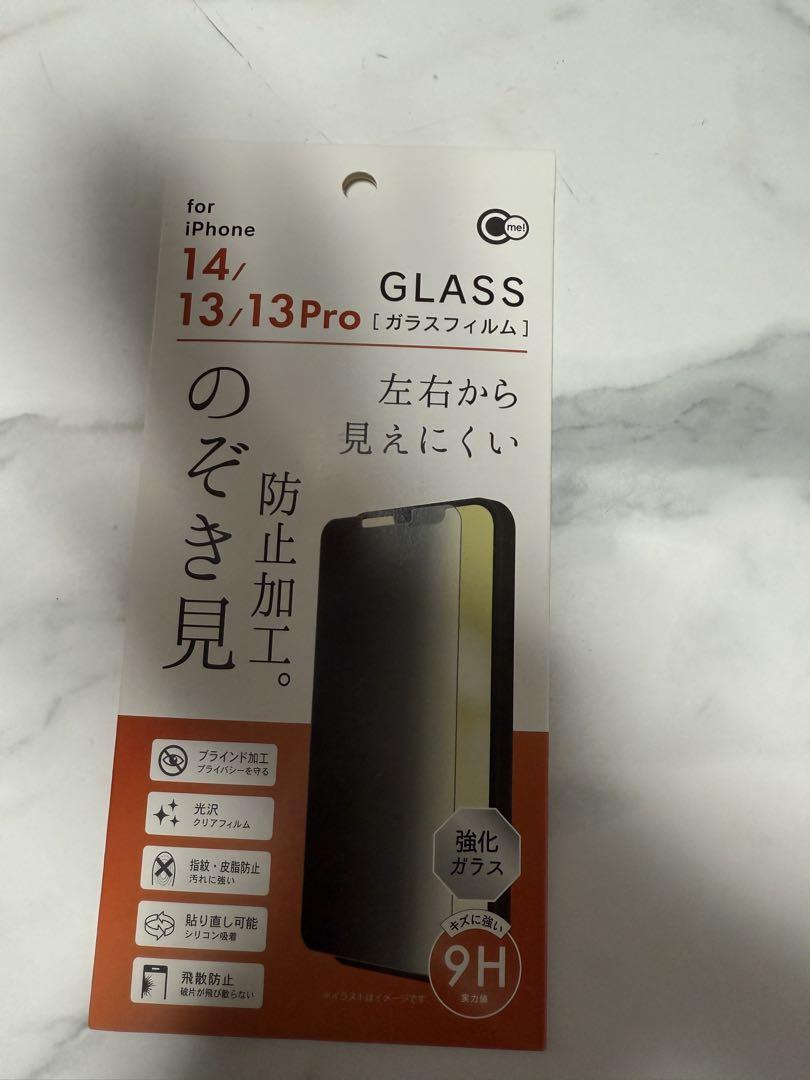 【美品】iPhone 13 ピンク 256GB SIMフリー
