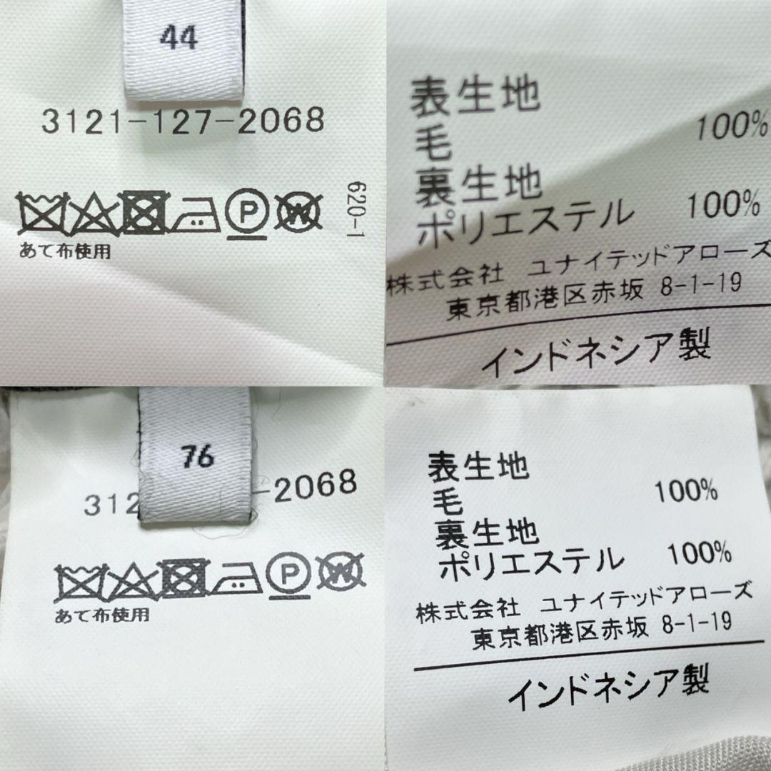 専用　グリーンレーベルリラクシング セットアップ スーツ 千鳥格子 ブラウン