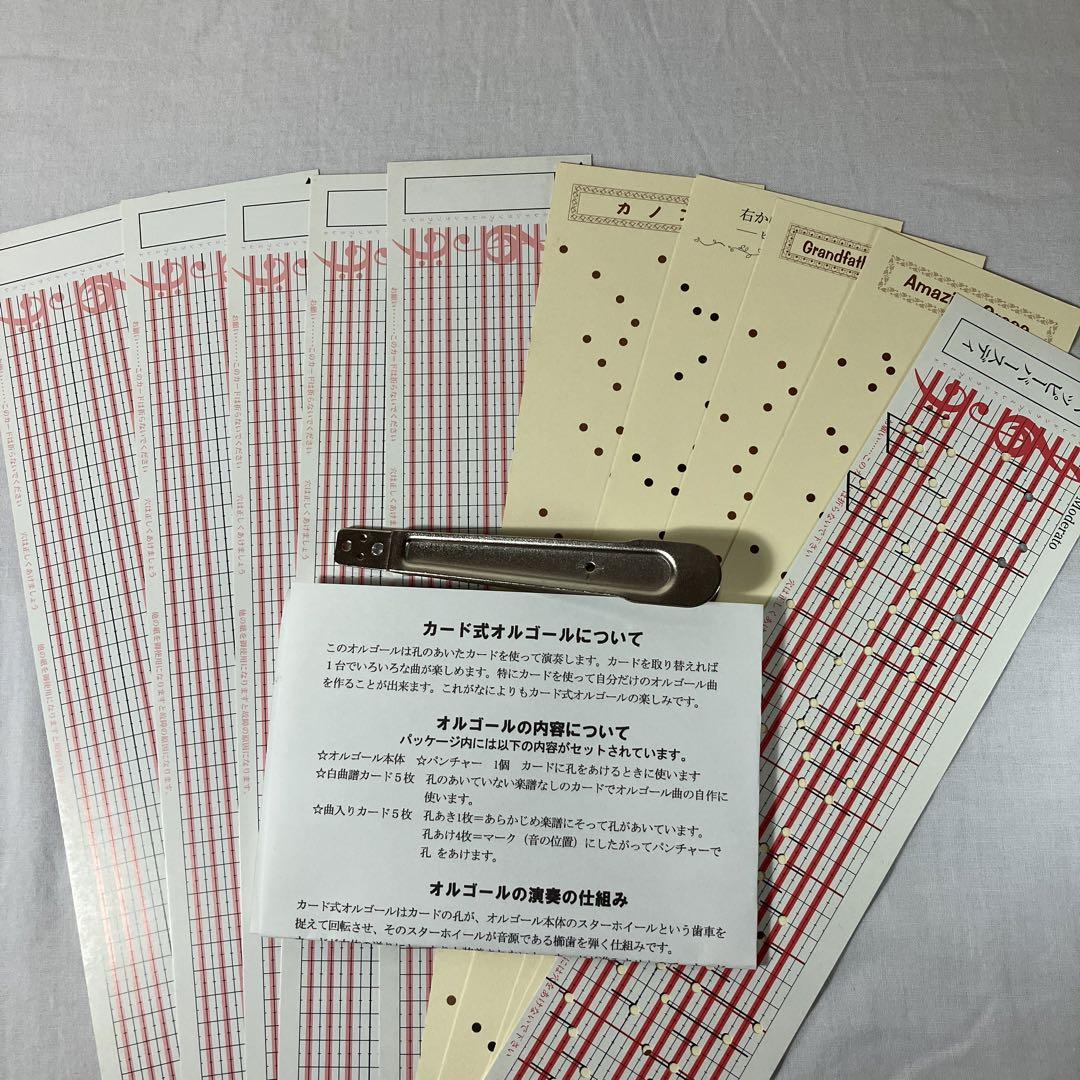 オルガニート2023箱根山麓クラフトフジタ ウォールナット寄木象嵌ケース