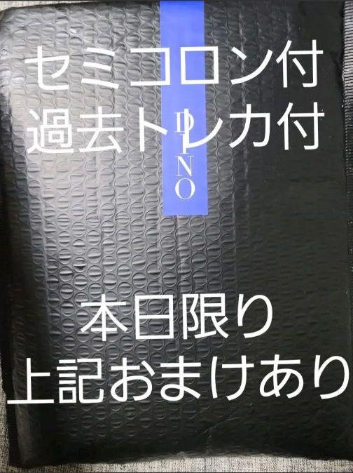 が大特価! SEVENTEEN ウォヌ バースデーパッケージ バパケ アイドル ...