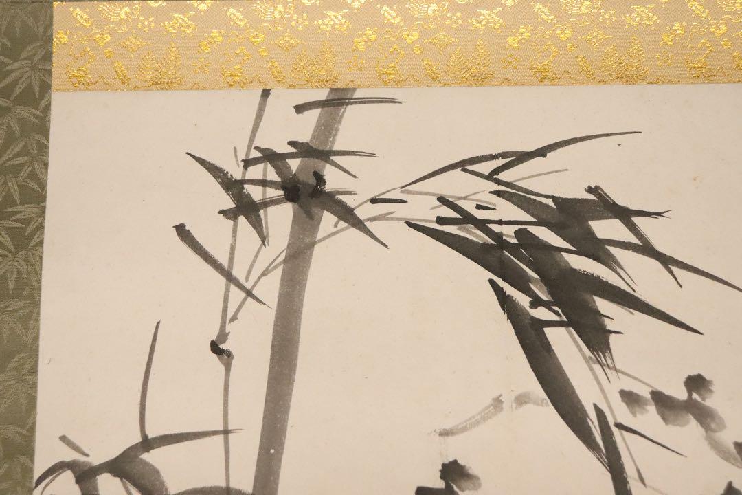 掛軸 和敬清寂 妙心寺管長 嶺興嶽 茶道具 - メルカリ
