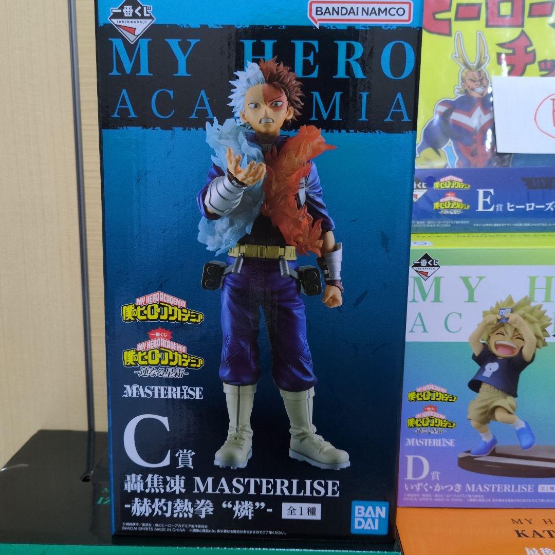 一番くじ 僕のヒーローアカデミア A賞 C賞 D賞 E賞 ラストワン賞（未開封）