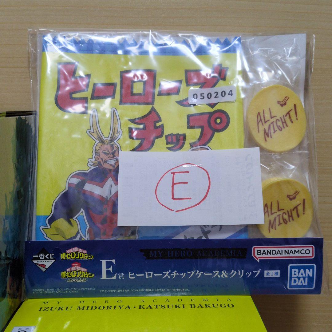 一番くじ 僕のヒーローアカデミア A賞 C賞 D賞 E賞 ラストワン賞（未開封）