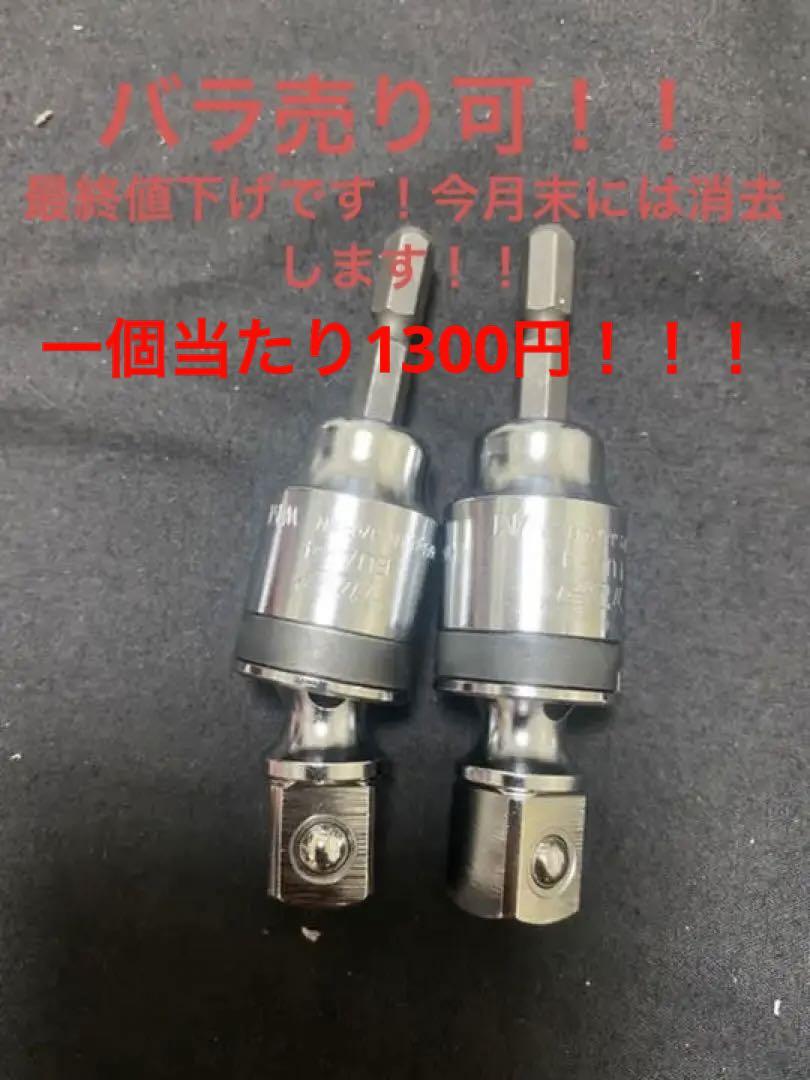 TOP工業ユニバーサルジョイント1 2 12.7角 EUA-4