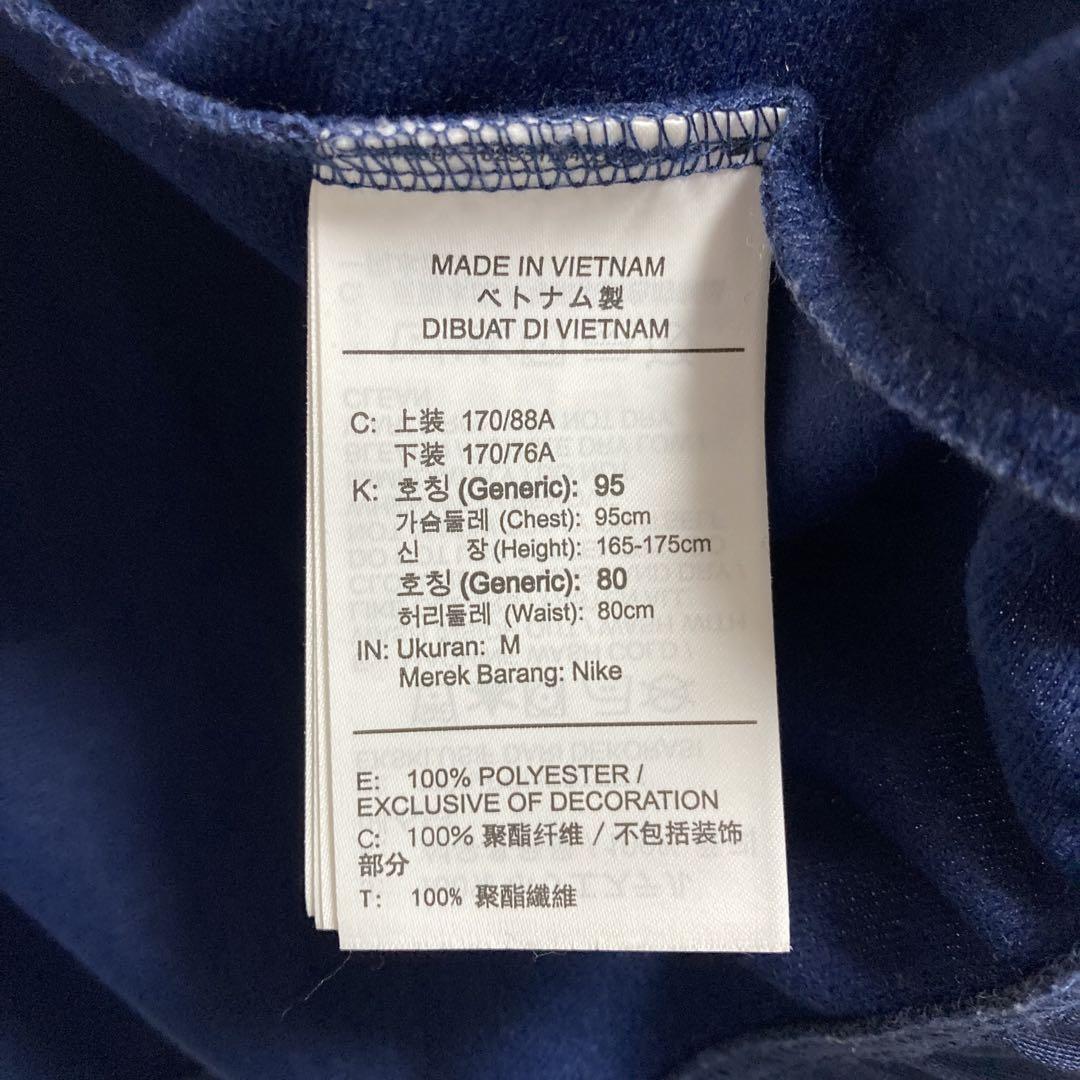 NIKE ナイキ ジャージ 上下セットアップ M ネイビー 紺色 白 ホワイト