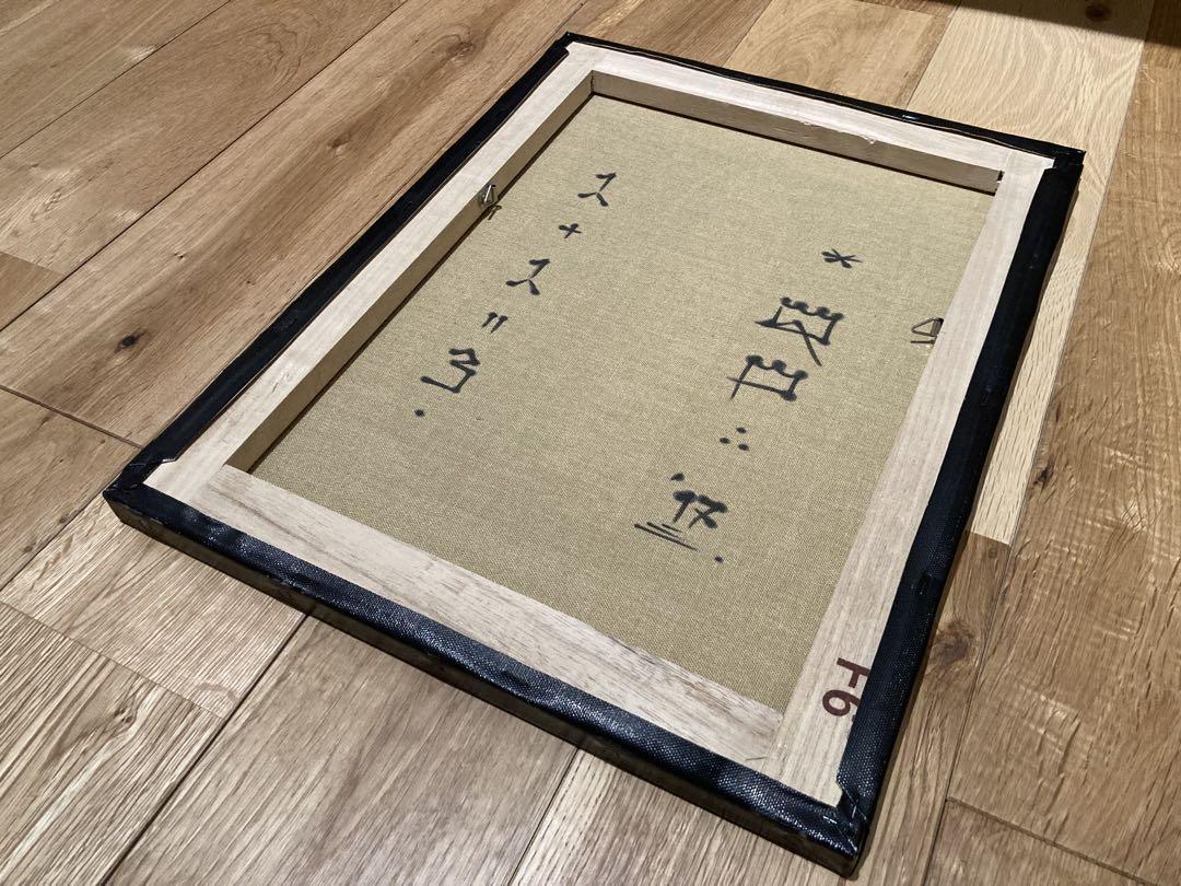 【1点モノ】QP 3 ∴ キャンバス 限定品 graffiti【美品】